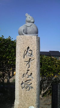 御前崎ケープパーク遊歩道　その１