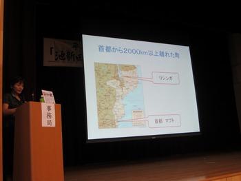 総会　無事終了しました
