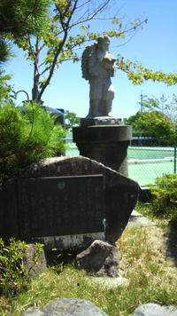 御前崎市立第一小学校