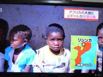 SBSテレビ　