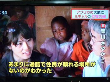 SBSテレビ　