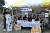池新田高校ボランティア部 2015/09/20 09:59:02