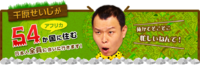 こんなところに日本人 2016/01/30 11:28:12