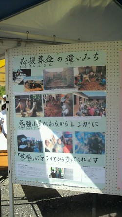 池高ボランティア部の活動