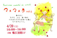 明日はまめまめ市♪
