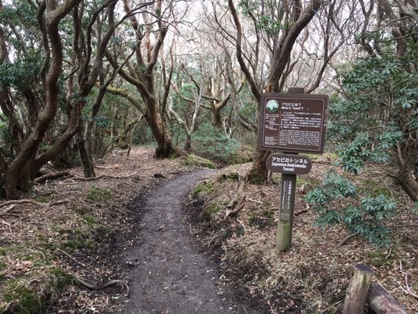 万三郎岳