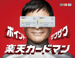 スコアカードマ〜ン♫