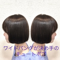 透明感が決め手のワイドバングキュートボブ 2019/10/25 14:19:30