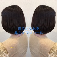 直毛でお悩みの方必見 2019/11/16 12:36:22