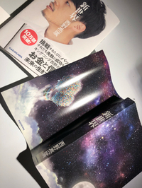 読書感想文 2018/12/28 19:27:23