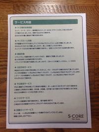 これ知っといて下さい！！ 2015/01/25 20:01:39
