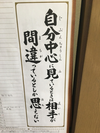 8月の定休日と今月の名言 2018/08/09 18:34:01