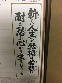4月1日の記事 2018/04/01 20:40:00