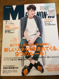 俺が歳を取りすぎただけなのか？いや、そんなはずは無いはずた！ 2015/06/09 20:49:52