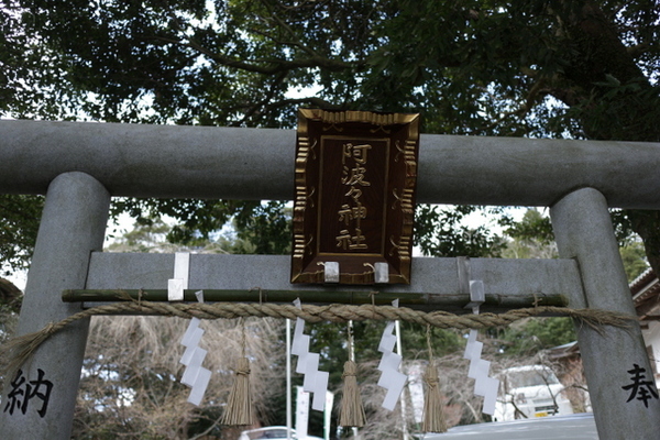 三回目のトレッキングin粟ヶ岳