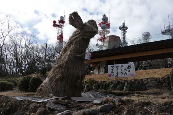 三回目のトレッキングin粟ヶ岳