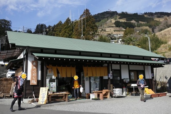 三回目のトレッキングin粟ヶ岳