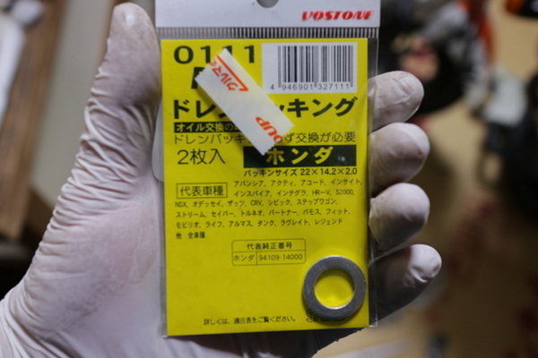 グラトラをいじる　オイル、オイルフィルター交換編
