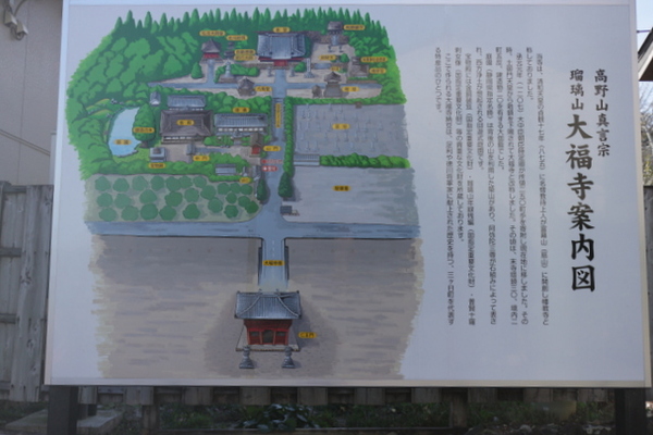サイクリング　in　猪鼻湖周遊