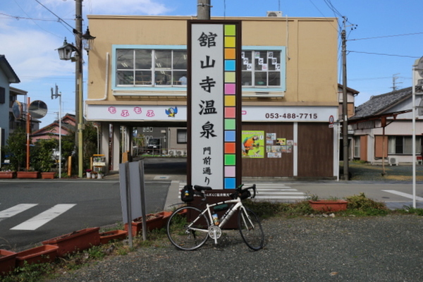 ハマイチ（浜名湖一周）ライド