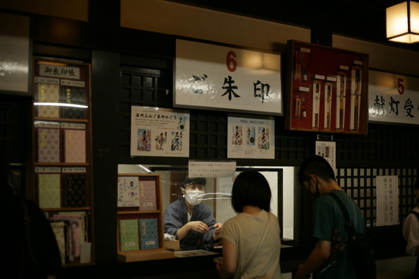 法多山の万燈祭