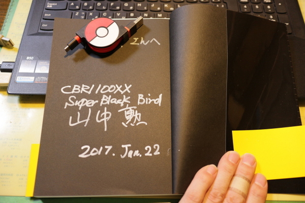 Cafe Black Bird