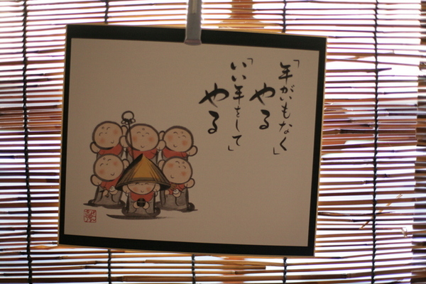 可睡斎ひなまつり
