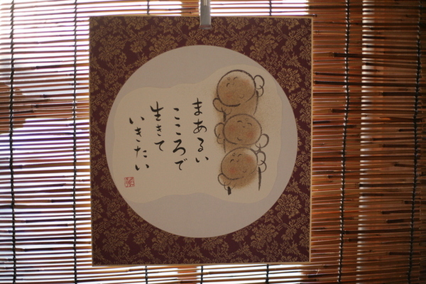 可睡斎ひなまつり