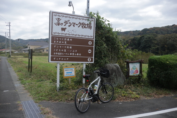 サイクリング　in　小笠山鉄塔