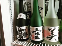 蓬莱泉　吟・空・美　そろっています