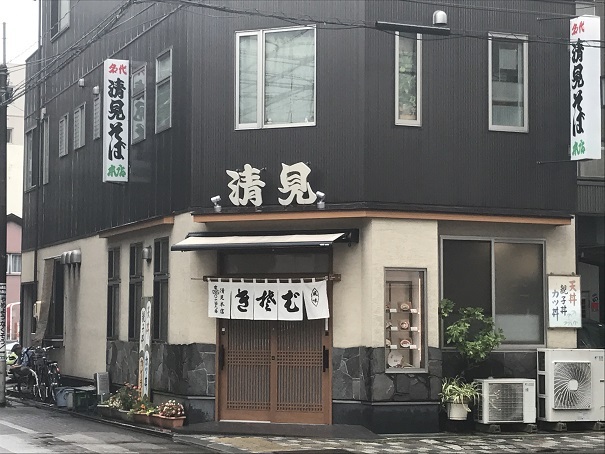 【清見そば本店】