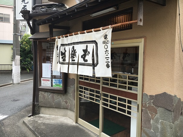 【龍光屋】