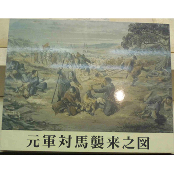 対馬は俺のもの・・・中華思想の韓国朝鮮。
