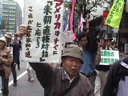 革マル派幹部３人を逮捕！？