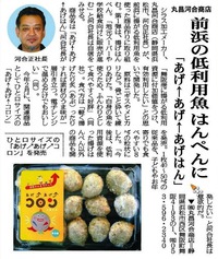 ★新商品！★　【あげ↗あげ↗コロン】