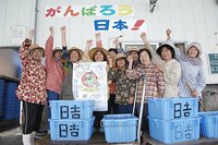 初漁待ち舞阪しらす漁　レディースのみなさん今年もよろしくお願いします！