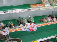しらす炊き込みご飯の素、発見！　【Yショップ舞阪港店】