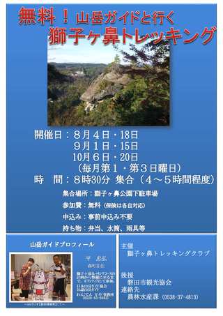 月例8月～10月