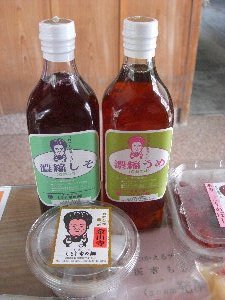 商品①