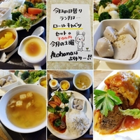 今日の日替わりランチ♪ 2019/01/12 12:00:46