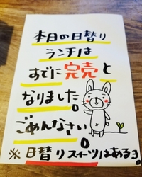 今日の日替わりランチ&スィーツ♪ 2018/07/24 11:24:48