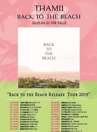 明日はお庭でLive♪ 2019/05/18 12:09:55