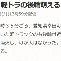 えくぼ記事 2013/05/13 14:33:59