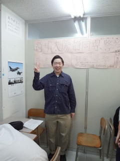 刑務官に合格(^^)v