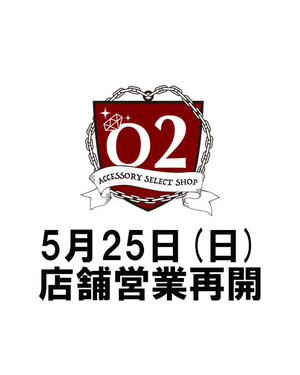 営業再開のお知らせ。