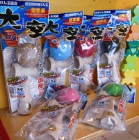 山形工房のけん玉「大空」