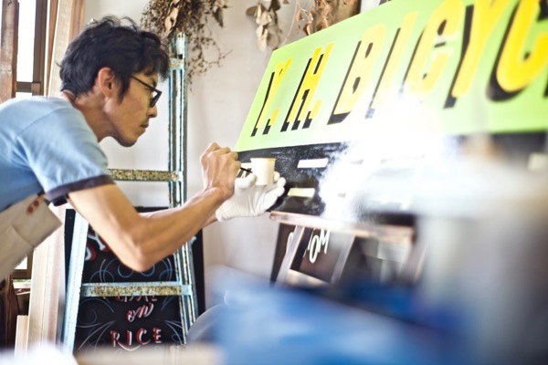 paint thank you