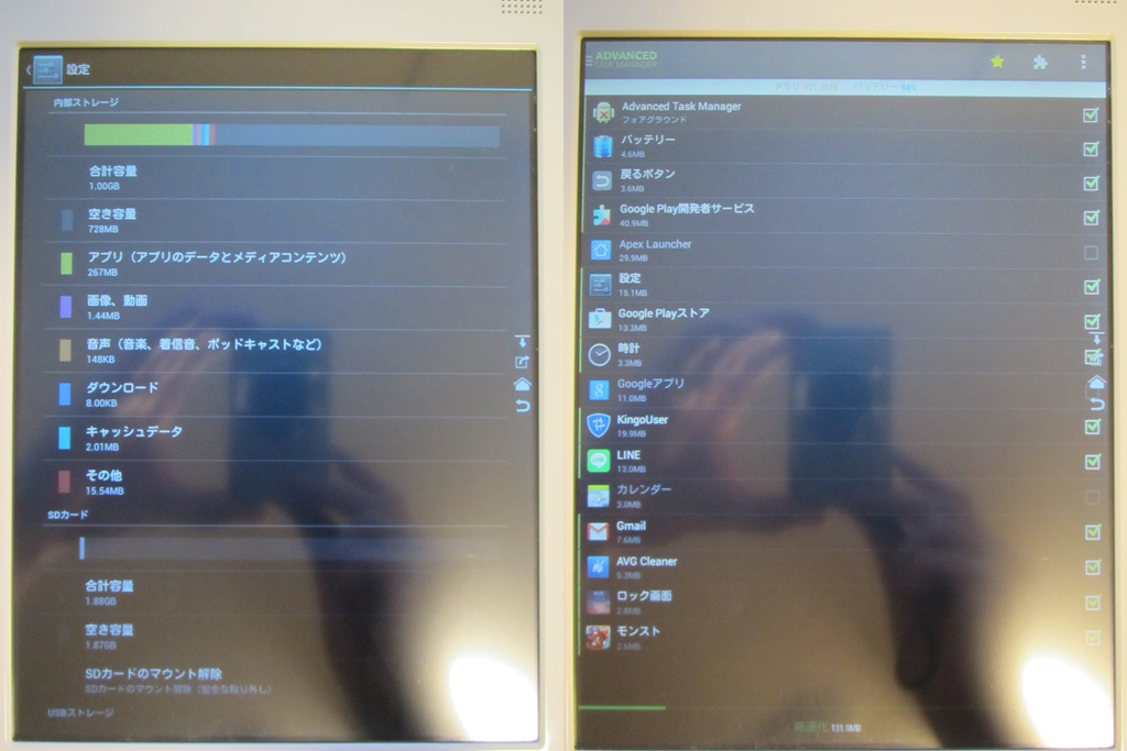 チャレンジタッチ 改造 Android4 2 2タブレット Root化 Playストア アカウント として使う方法 車 家 ラジコンヘリ 家電 猫