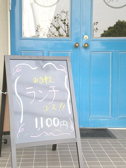 12日の木曜は！