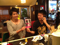 早速。 2012/09/24 15:07:31